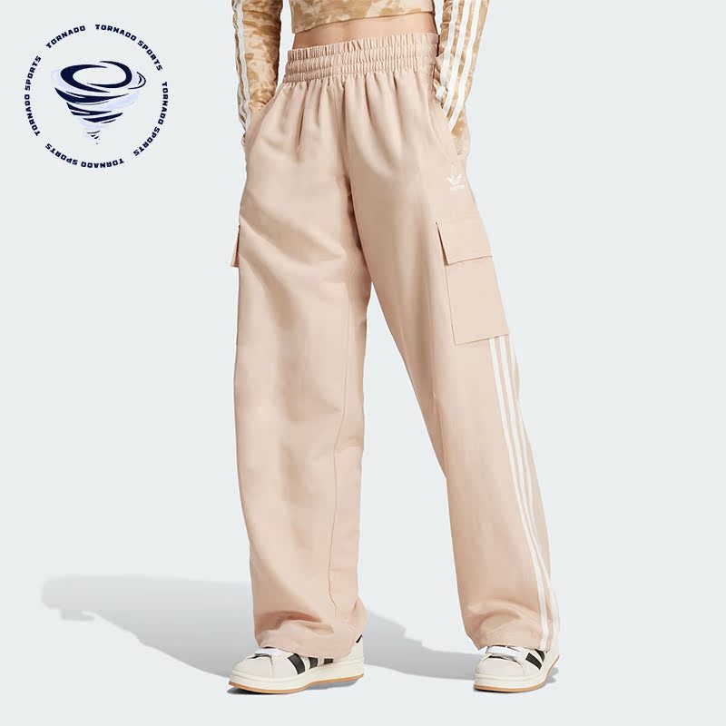 Adidas/阿迪达斯正品3S CARGO PANTS 女士工装阔腿裤IZ0717
