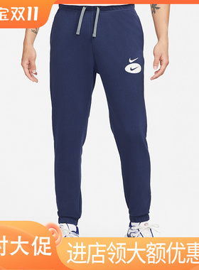 Nike/耐克正品春季男子休闲运动跑步训练卫裤针织长裤DM5472-410
