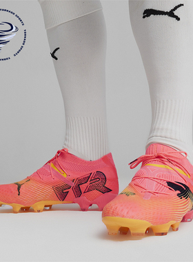 Puma/彪马正品 FUTURE 7 男士天然草坪长钉足球鞋107599-03