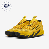 彪马正品 309847 新款 运动缓震篮球鞋 PORSCHE男女同款 Puma