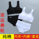 12到15岁13少女生小背心文胸 9纯棉10 女童女孩发育期内衣内裤 套装