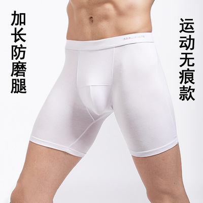 男士运动内裤加长款防磨腿五分裤