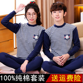 15岁14 16男童13男孩9中大童初中生秋衣秋裤 半高领纯棉毛衫