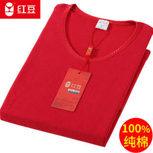 红豆女士单件秋衣红色本命年100%纯棉中老年线衣全棉毛衫上衣内衣