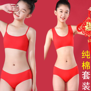 女童女孩发育期小背心内衣内裤套装纯棉本命年大红色12岁女生文胸