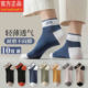 袜子男士 浅口袜短筒袜夏季 薄款 男式 吸汗男款 船袜男生透气运动袜