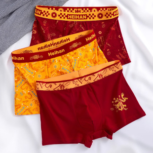 新年大红色男士内裤青年本命年纯棉抗菌宽松舒适平角裤大码短裤头