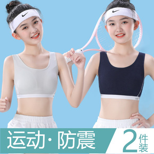 胖女童女孩发育期运动内衣小背心