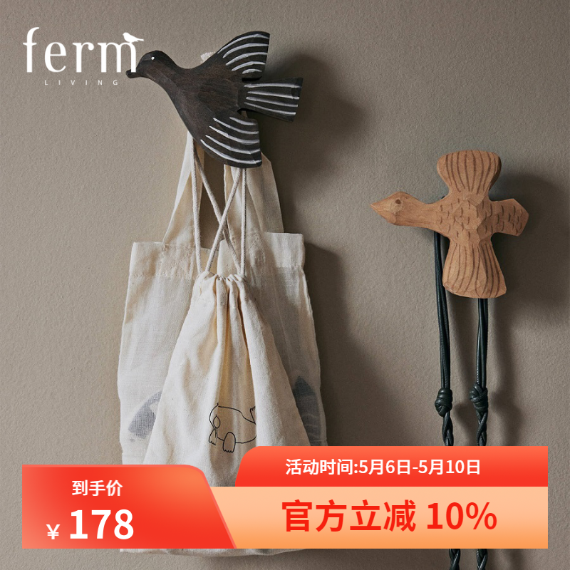 fermLIVING小鸟挂钩手工创意