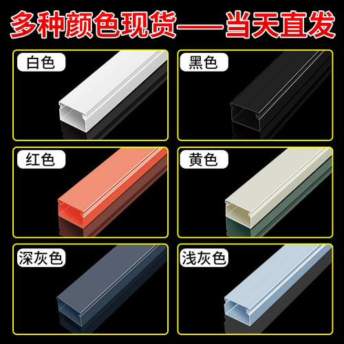 国标加厚60*30铝合金线槽 方型线槽 铝线槽 明装 铝合金线槽外开
