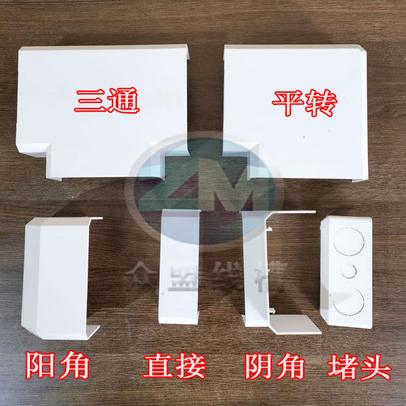 120*50铝合金线槽配件配银灰色三通平转角阴角阳角直接头堵弯头