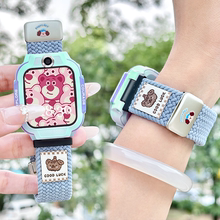 适用小天才电话手表表带z11/10/z9/z8/z6pro磁吸扣D5透气款编织蓝色Z7s卡通q2a/N5/D3腕带N3夏天替换带配件