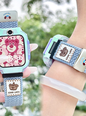 适用小天才电话手表表带z11/10/z9/z8/z6pro磁吸扣D5透气款编织蓝色Z7s卡通q2a/N5/D3腕带N3夏天替换带配件