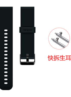 通用小米华米手表color表带amazfit GTR/GTS2e米动青春版智能运动pop腕带硅胶表带20mm华米GTR/GTS表带硅胶