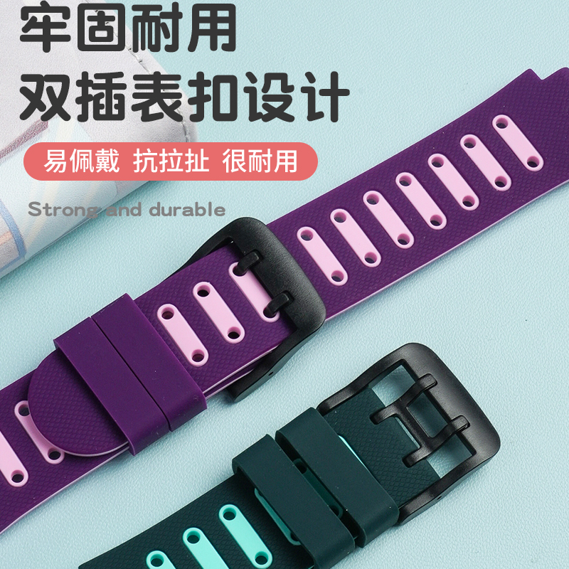 适用小天才手表D5环保硅胶表带
