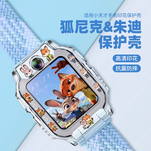 10朱迪保护壳Z6pro哪吒Z9表带Z8表壳卡通印花Q2A保护套Z7S 适用小天才电话手表Z11 D2A配件 疯狂动物城