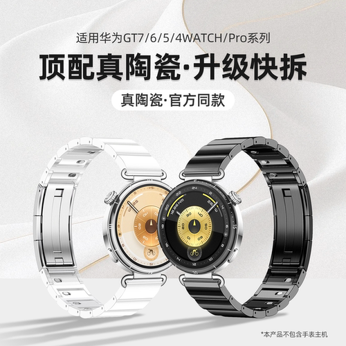 佩戴舒适 时尚高级 拆卸方便