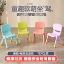 加厚板凳儿童椅子幼儿园靠背椅宝宝餐椅塑料小椅子家用小凳子防滑