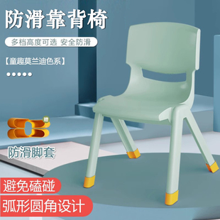 30CM淡水绿儿童椅子宝宝靠背椅 将小将24CM