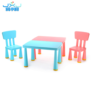 学习课桌椅塑料 将小将儿童桌子椅子宝宝玩具桌椅子幼儿园桌椅套装