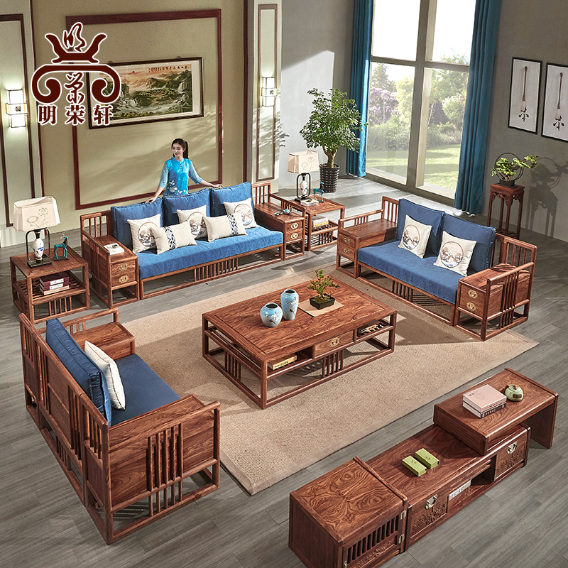 明荣轩红木家具刺猬紫檀沙发新中式花梨木软体实木客厅沙发组合