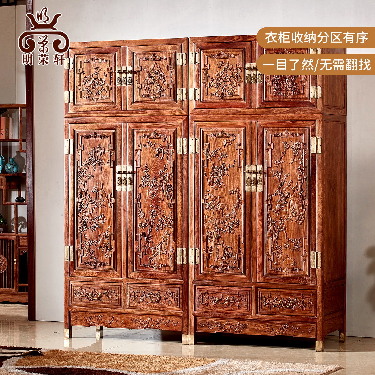 顶箱柜红木家具厂家厂家直销