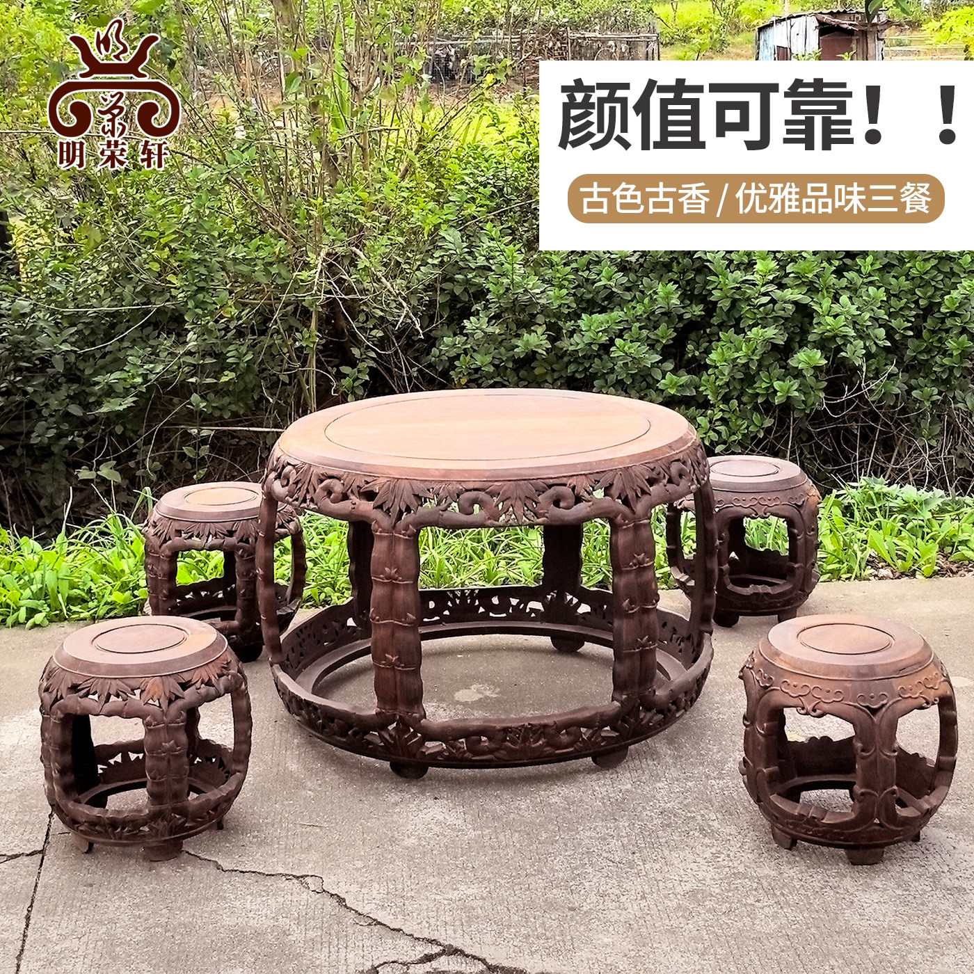 明荣轩红木家具大红酸枝休闲圆鼓桌圆餐台实木餐桌中式餐厅桌椅