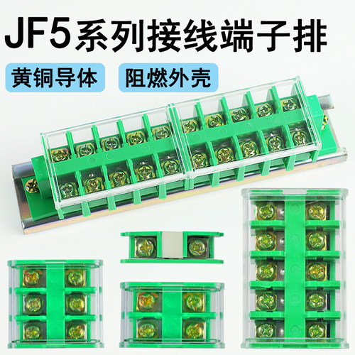 铜导体阻燃外壳，自由组合，
