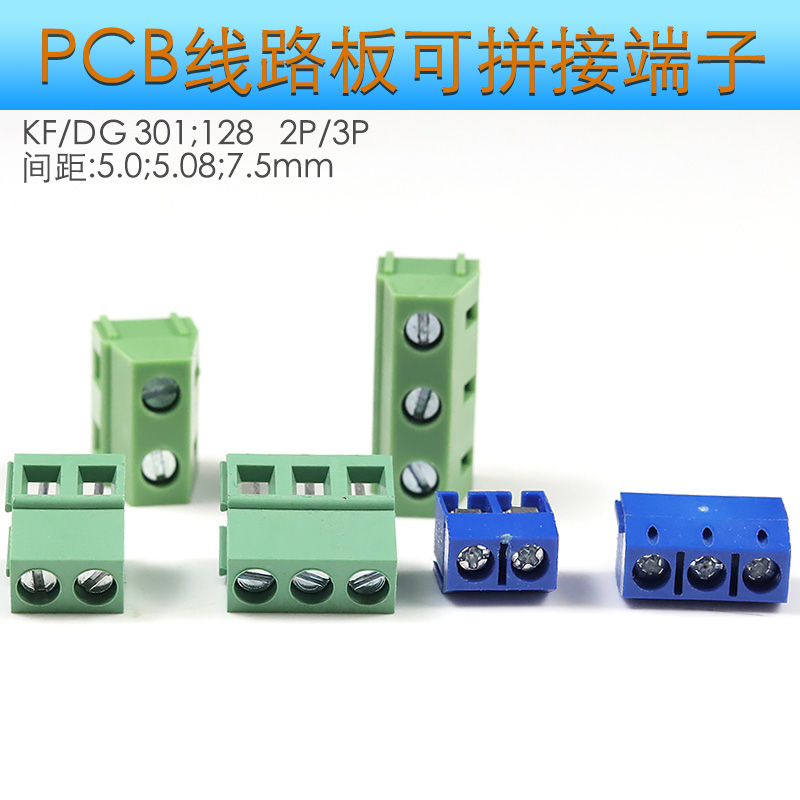 kf301间距5.08mmpcb23p线路板