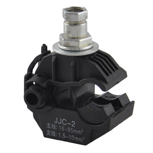 JJC绝缘穿刺线夹接线器免破线剥线T型电缆分线器T型分流器快接头