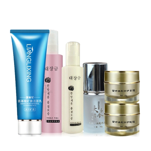 白如雪尚品大长今化妆品六件套日晚霜精华液洁面爽肤水乳液护肤品