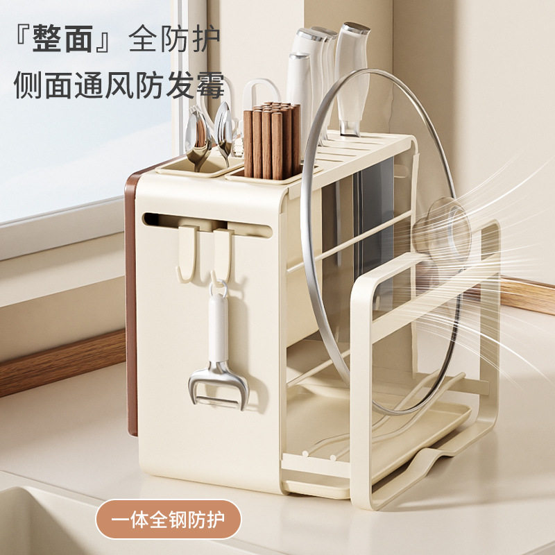 中古风实木多功能厨房刀具置物筷子菜刀砧板菜板壁挂台面一体