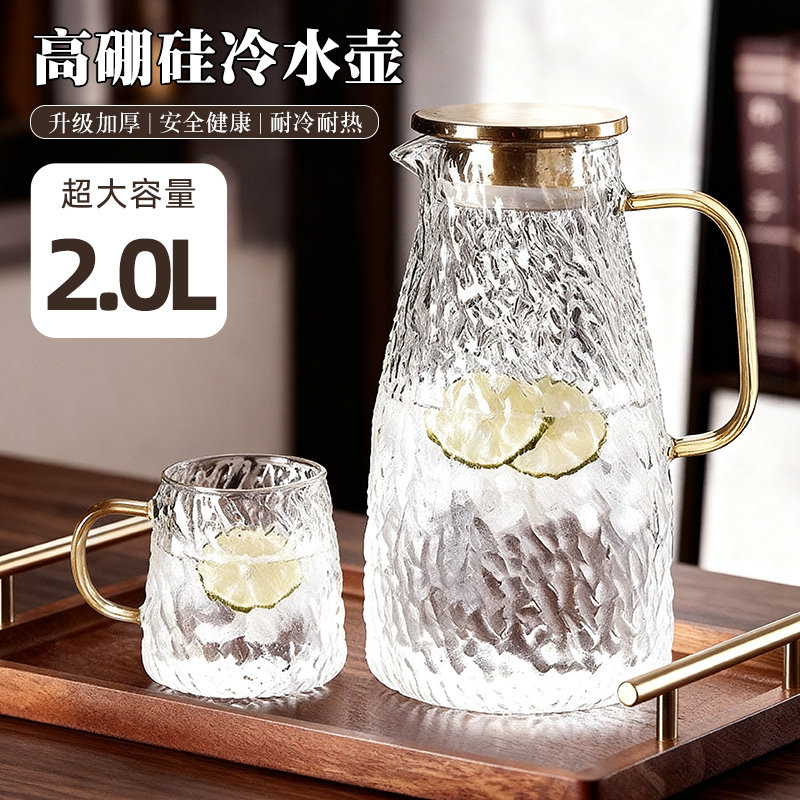 2000ml大号耐高温玻璃水壶轻奢家用泡茶壶高硼硅加厚冷水壶喝水杯