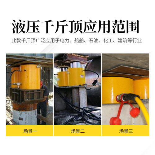 中空柱塞分离式液压千斤顶电动空心分体油缸油顶RCH2030T60T100吨