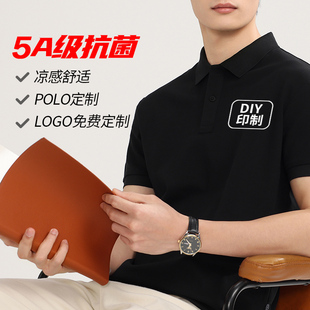 短袖企业工作服polo衫定制印logo字公司男女翻领t恤工衣文化衫