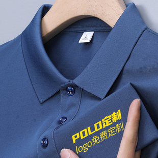 polo短袖工作服t恤定制印logo字夏季团队服装来图定做班服文化衫
