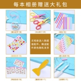 Фотоальбом, самоклеющаяся вместительная и большая фотография для влюбленных, «сделай сам»