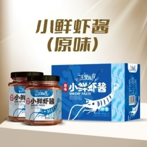 威海特产虾酱 紫光健之源海鲜酱香辣原味即食拌饭酱160克*2伴手礼