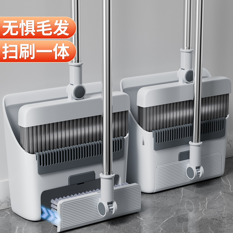 【升级新款】扫把地刷三合一多用