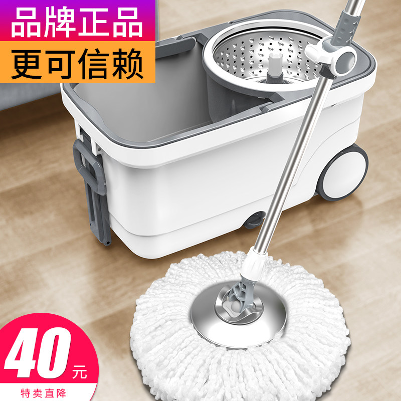 拖把杆旋转通用拖把免手洗家用甩干懒人拖地神器一拖墩布桶拖布净在类目 家庭/个人清洁工具, 家务/地板清洁用具, 旋转拖把中 - 来自Buy2taobao.com提供专业的淘宝代购服务