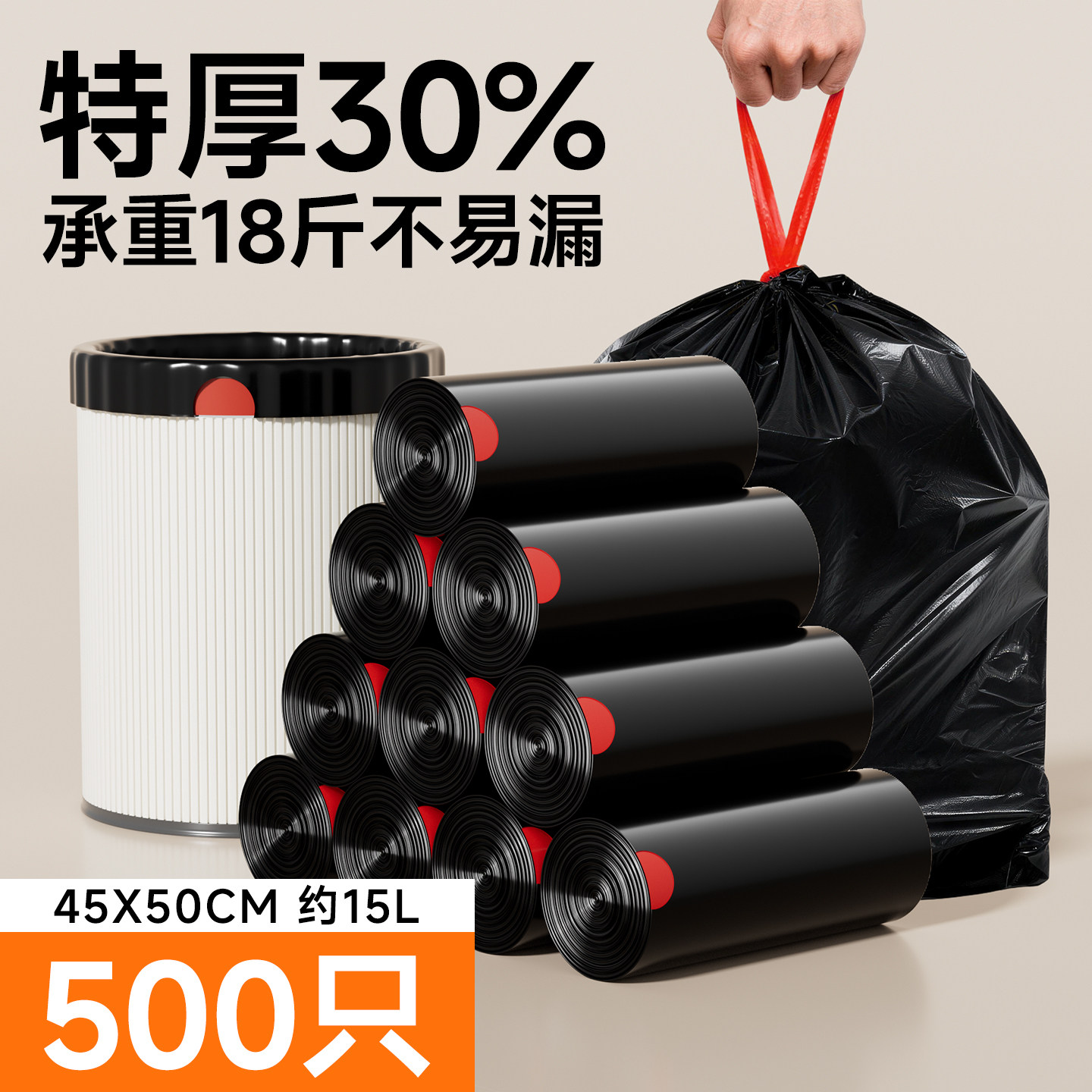 垃圾袋抽绳家用加大加厚专用袋特厚批发一次性塑料袋厨余大号实惠
