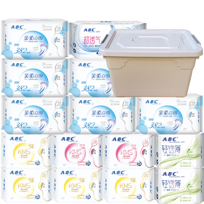 abc卫生巾日用+夜用组合装棉柔kms健康配方清爽型15包送收纳箱