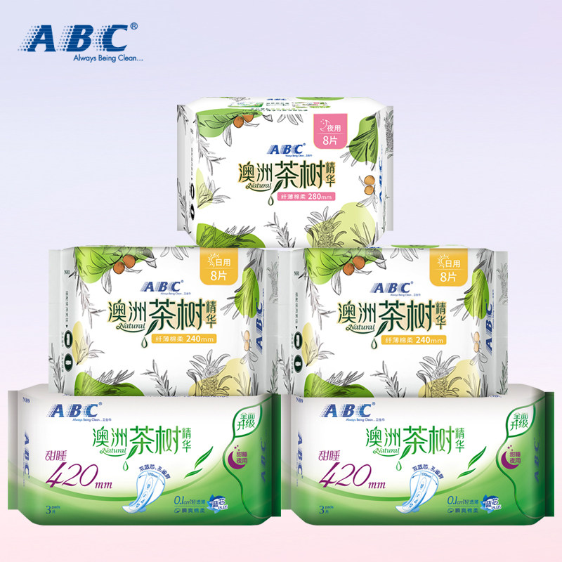 ABC卫生巾澳洲茶树棉柔日用加长夜用组合30片