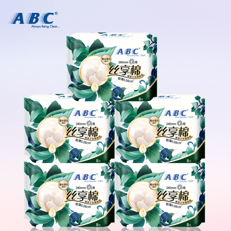 ABC卫生巾蚕丝蛋白精华40片日用240mm夜用280mm可选丝享棉柔软怎么样,好用不?