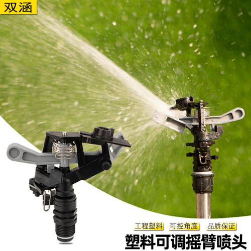 菜园浇水神器自动农业农用灌溉