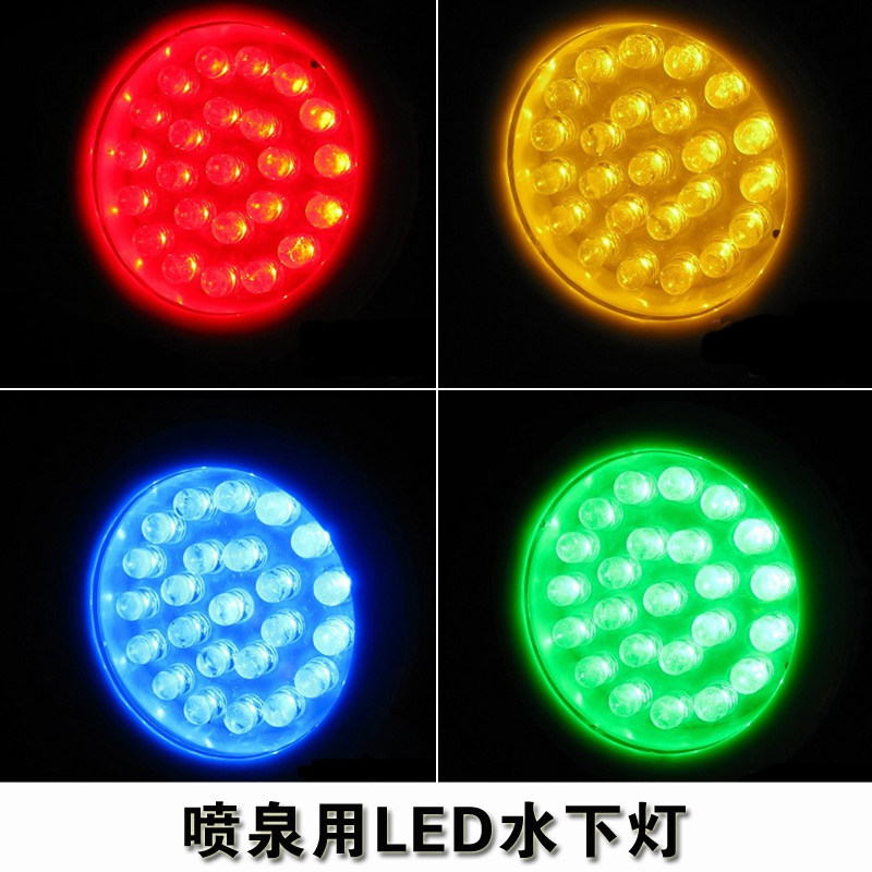 led水底灯水下灯水池灯鱼池灯水景灯防水射灯喷泉灯鱼缸景观灯,鲜花速递/花卉仿真/绿植园艺,喷泉/水景景观喷头,淘宝优惠券,粉丝福利购,淘宝优惠卷