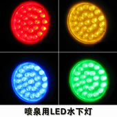 led水底灯水下灯水池灯鱼池灯水景灯防水射灯喷泉灯鱼缸景观灯