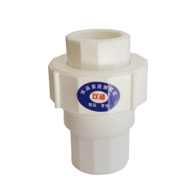 ppr止回阀 ppr水管止回阀 单向阀 逆止回流阀 ppr管件 20 35 32,五金/工具,单向阀,淘宝优惠券,粉丝福利购,淘宝优惠卷