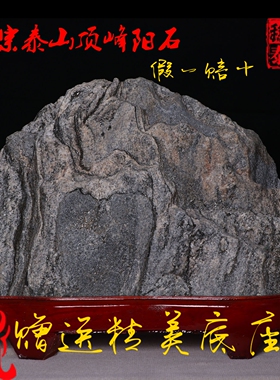 正宗镇宅天然原石补角摆件路冲