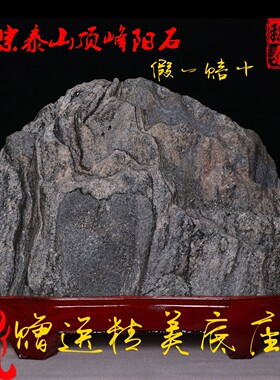 正宗镇宅天然原石补角摆件路冲